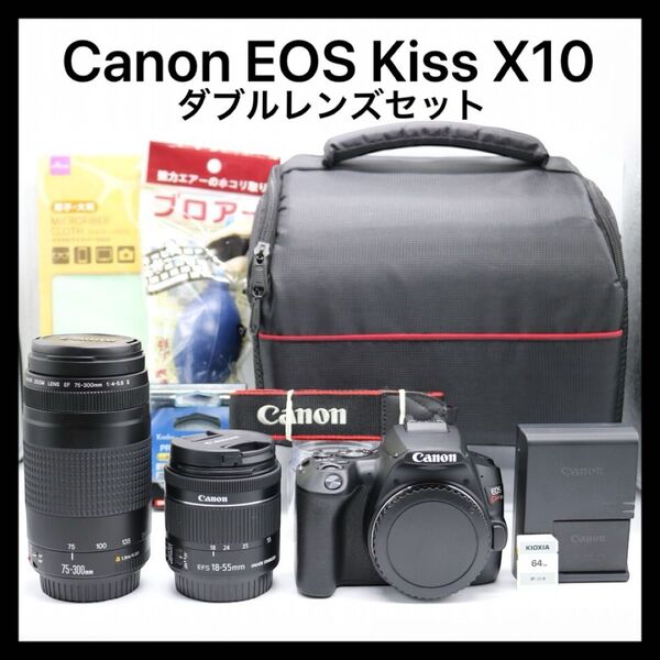 超美品 【Canon EOS Kiss X10 ダブルレンズ】 キャノン Wi-Fi搭載 一眼レフカメラ 初心者おすすめ 安心取引