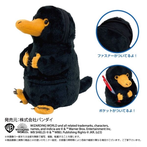 バンダイナムコ ファンタスティックビースト ニフラー ぬいぐるみポーチ