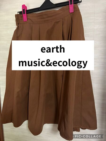 earth music&ecology ブラウン フレアスカート ゴムウエスト ひざ丈