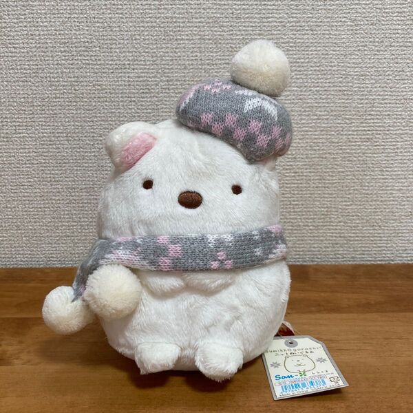 【金曜まで限定出品】すみっコぐらし ニットぬいぐるみ しろくま