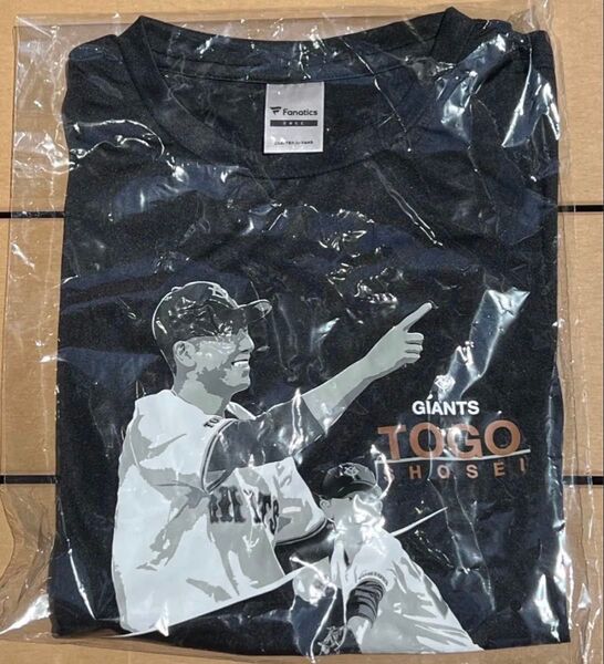 読売ジャイアンツ 戸郷選手 クラブジャイアンツ オリジナル Tシャツ 新品未開封 CLUB GIANTSデー オリジナルTシャツ