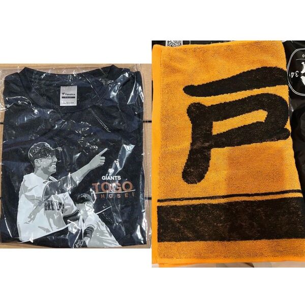 読売ジャイアンツ 戸郷選手 クラブジャイアンツ オリジナル Tシャツ オレンジタオル セット CLUB GIANTS