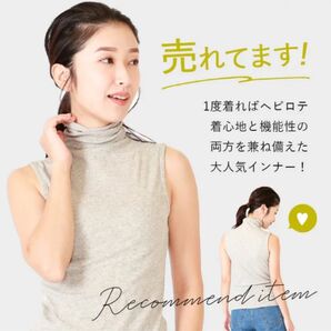 【新品】UVカットトップス(ミントM)