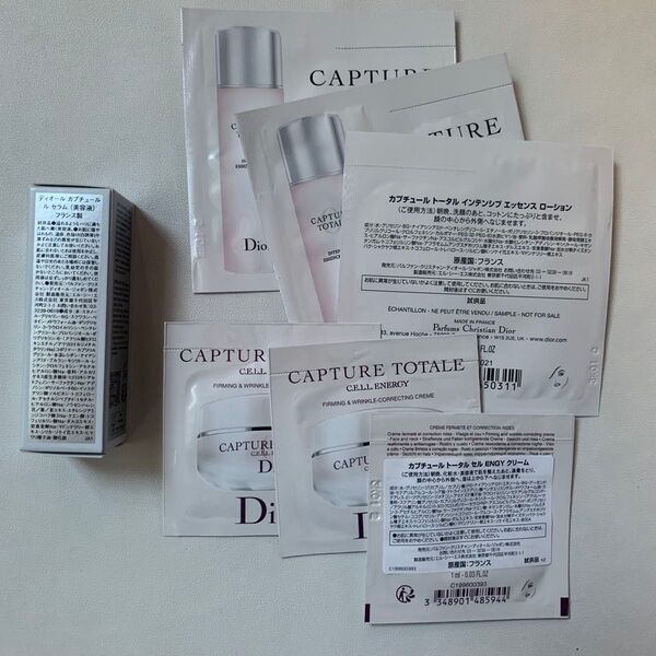 Diorディオール カプチュール ル セラム(美容液)5ml、ローション×3、クリーム×3