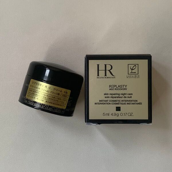 【新品サンプル】ヘレナルビンスタインHR リプラスティR.C.クリーム(トリートメントクリーム)4.9g