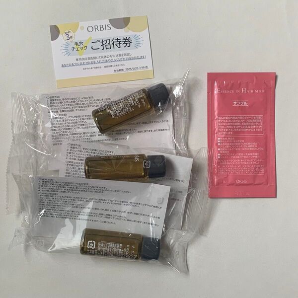 【新発売】ORBISオルビス ザ クレンジング オイル 12ml×3、ヘアミルク×1