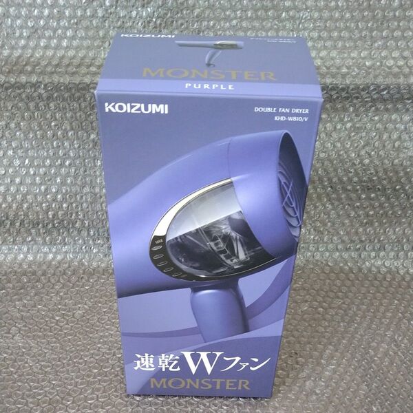 KOIZUMI MONSTER ダブルファンドライヤー KHD-W810-V