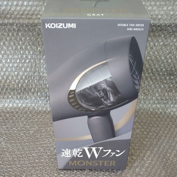 KOIZUMI MONSTER ダブルファンドライヤー KHD-W810-H