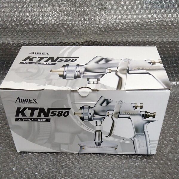 アネスト岩田 スプレーガン KTN-580-15S