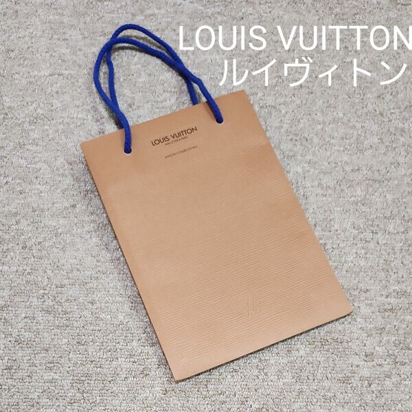LOUIS VUITTON ルイヴィトン ショップ袋