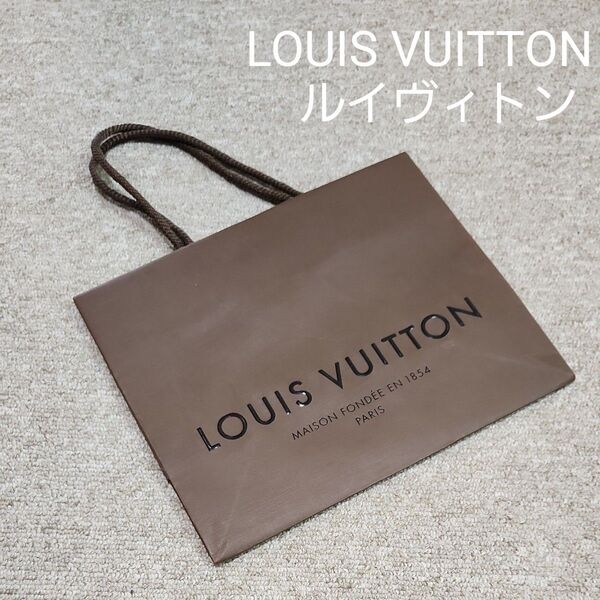 LOUIS VUITTON ルイヴィトン ショッパー 紙袋