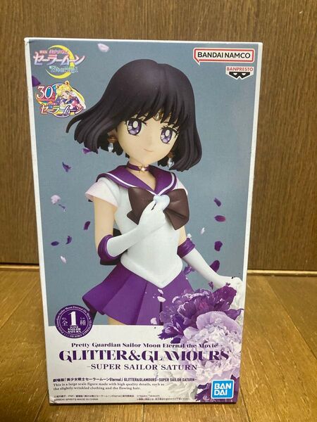 劇場版「美少女戦士セーラームーンEternal」GLITTER&GLAMOURS-SUPER SAILOR SATURN-