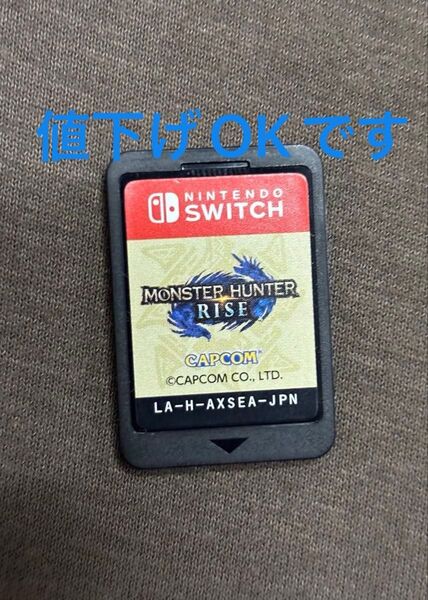 Switch モンスターハンター ライズ ソフトのみ