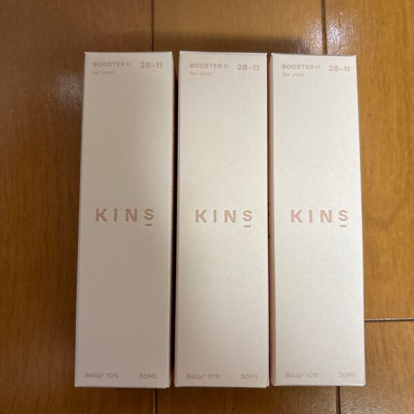 KINS ブースターII 角層美容液 30ml×3本