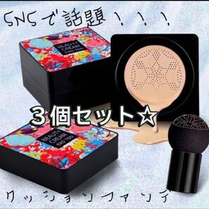 きのこヘッド クッションファンデーション