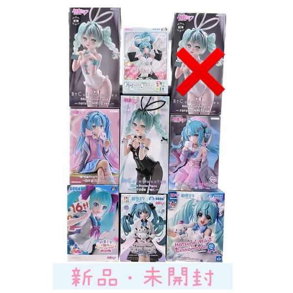 美少女 フィギュア まとめ売り 初音ミク ちょこのせ バニー シナモロール