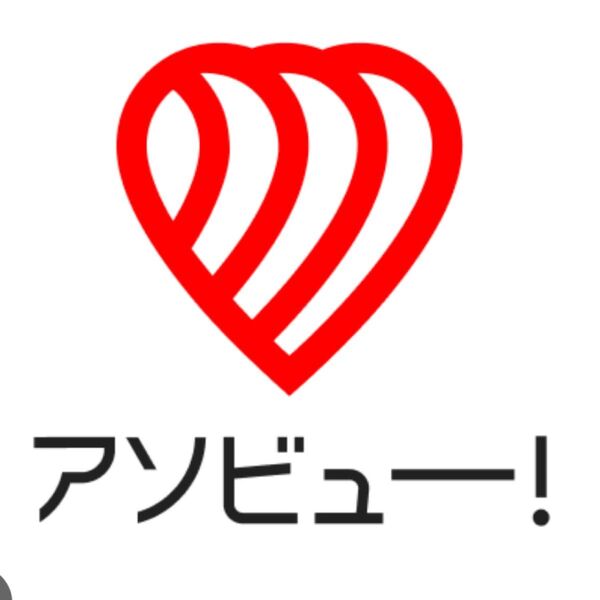 アソビュー 体験型ギフト 10000円分相当