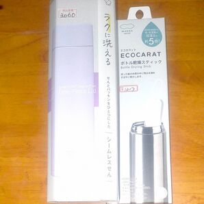 TUFF ステンレスマグ 0.48L(ライラックパープル)SM-ZB48-VM 乾燥スティックセット