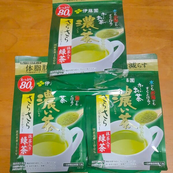 伊藤園 お~いお茶 濃い茶 さらさら抹茶入り緑茶 80g × 3袋