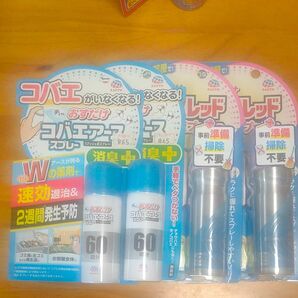 おすだけアースレッド 無煙プッシュ 120プッシュ コバエがいなくなるスプレー 60プッシュセット