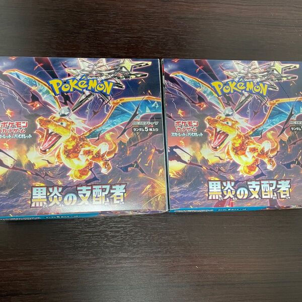 ポケモンカードゲーム スカーレット&バイオレット 拡張パック 黒炎の支配者 2BOX