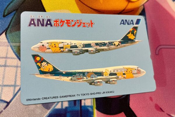 ANAポケモンジェット 全日空 テレホンカード 未使用品