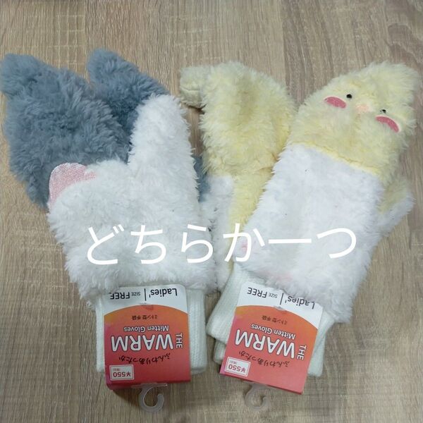 【未使用タグ付き】パペットぬいぐるみ手袋 オカメインコ または サメ どちらか一つ