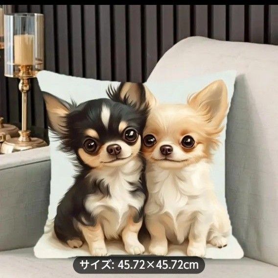新品未使用品 チワワ クッションカバー インテリア 犬 布製 可愛い