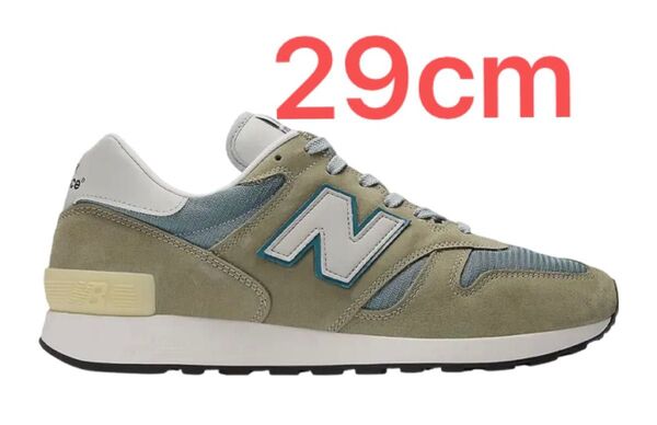 New Balance 1300JP 29cm 2025年 U1300JP ニューバランス スニーカー