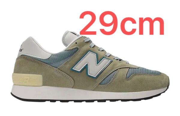 New Balance 1300JP 29cm 2025年 U1300JP ニューバランス スニーカー