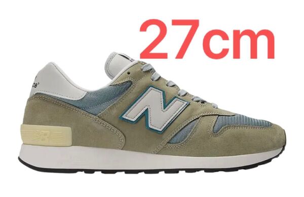 New Balance 1300JP 27cm 2025年 U1300JP ニューバランス スニーカー