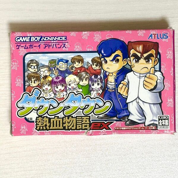 【美品】GBA ダウンタウン熱血物語ex 箱・説明書付き