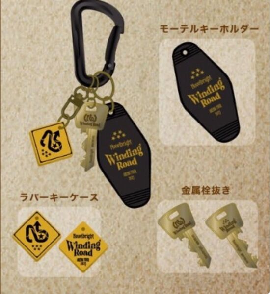 Novelbright Winding Road ツアーグッズキーホルダー