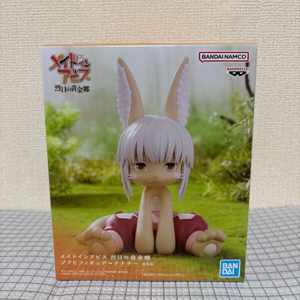 メイドインアビス ナナチ フィギュア ソフビ ③