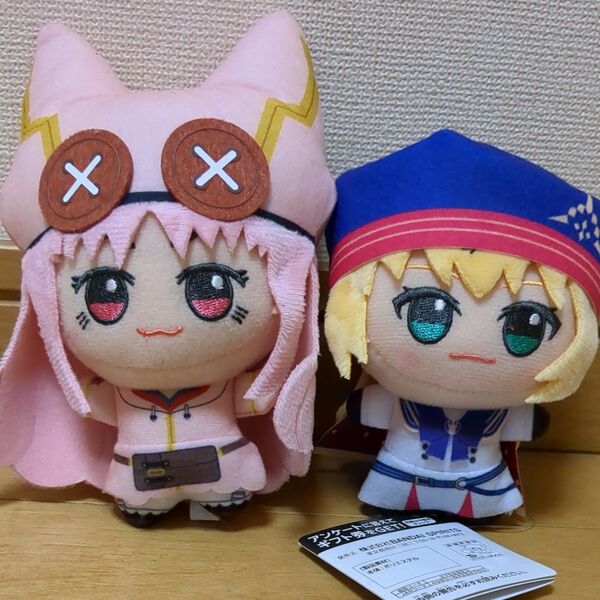 フェイト/グランドオーダーちびぐるみ2つセット
