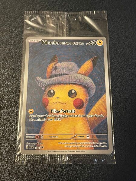 ポケモンカード ゴッホ ピカチュウ プロモ 未開封