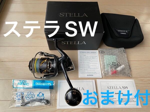 ステラSW8000HG SHIMANO 19ステラ SW8000HG おまけ付き STELLA リール SW シマノ