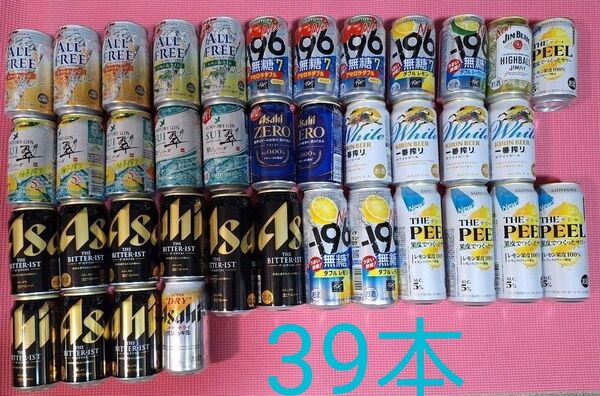 ビール チューハイ 生ビール お酒 ハイボール ノンアルコール サントリー アサヒ 39本セット スーパードライ ビタリスト
