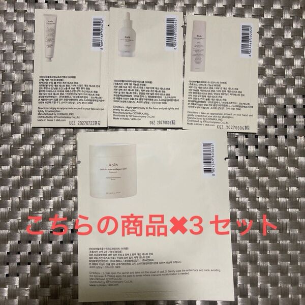 Abib 化粧水、クリーム、美容液、トナーパットセット+シートマスク