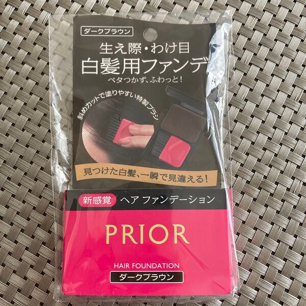 プリオール 白髪用ヘアファンデーション ダークブラウン