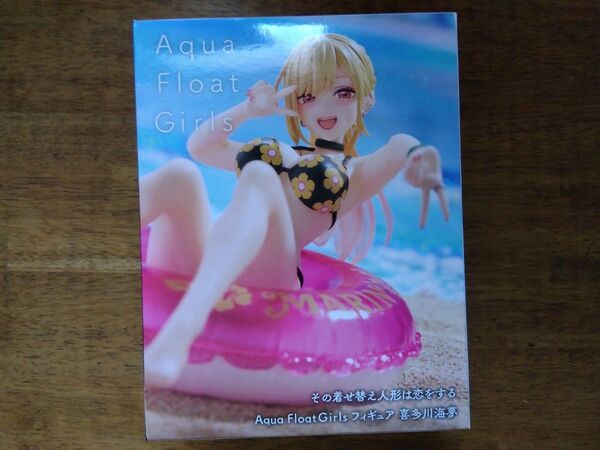 その着せ替え人形は恋をする 喜多川海夢 Aqua Float Girls プライズ フィギュア