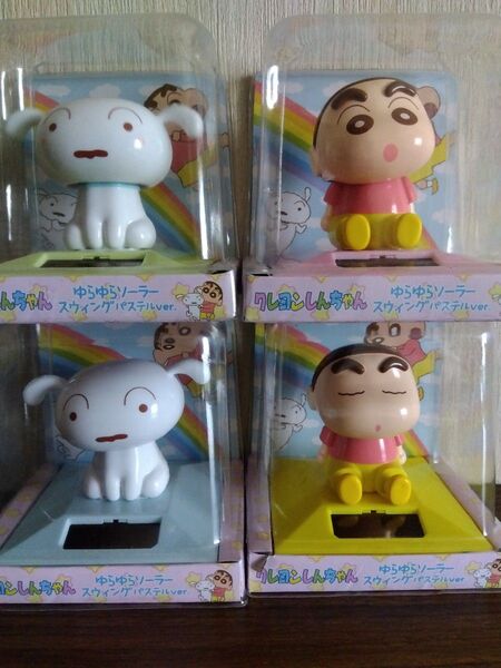 【クレヨンしんちゃん】ゆらゆらソーラースウィング しんちゃんとシロのセット