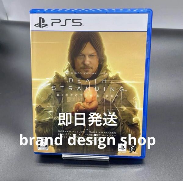 PS5 DEATH STRANDING デスストランディング
