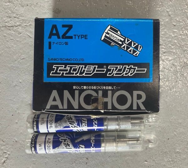 サンコーテクノ ALC用アンカー AZタイプ (打込み式) AZ3050 45本 ハンドホルダーAZ30HL 2本