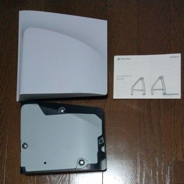 PS5 ディスクドライブ CFI-ZDD1J