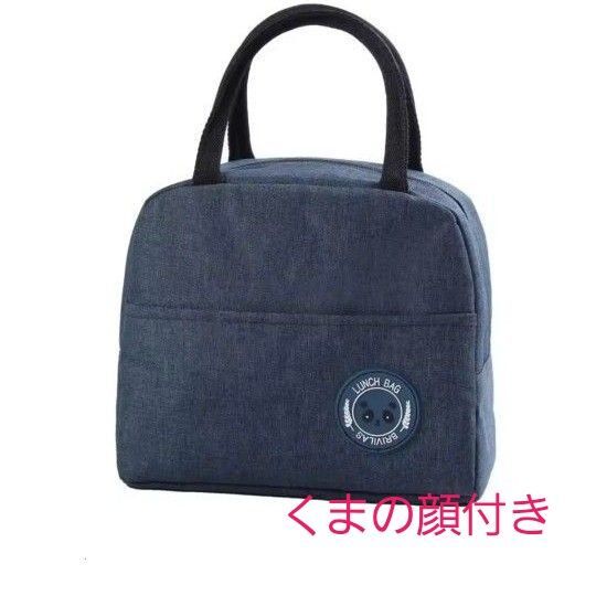 ランチバッグ 保冷バッグ ネイビー お弁当袋ペットボトル