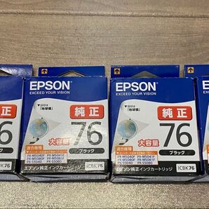 EPSON ブラック エプソン ICBK76 76シリーズ インクカートリッジ