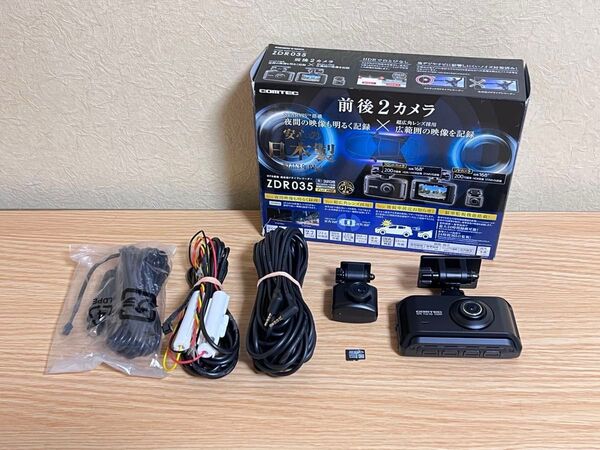 コムテック ドライブレコーダー ZDR 035 前後2カメラ STARVIS 200万画素 Full HD GPS HDR