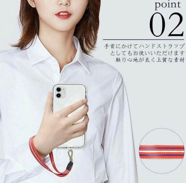 【訳あり】スマホストラップ 赤ライン スマホショルダー②点