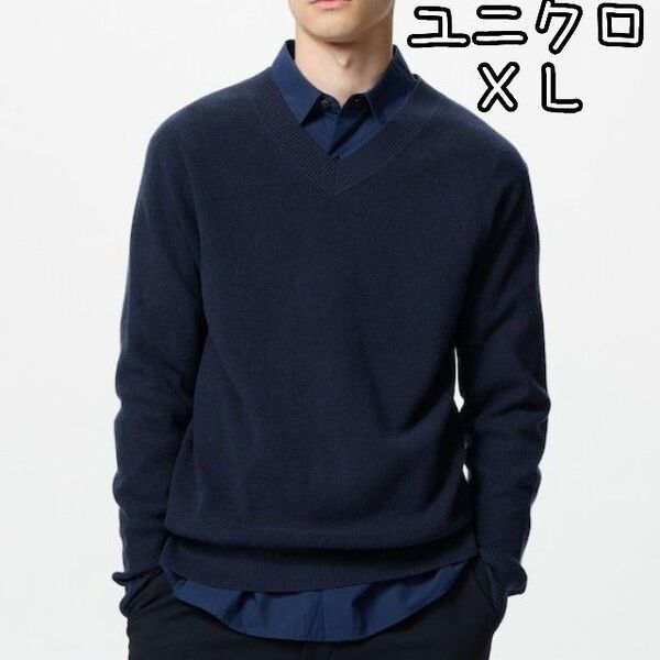 ユニクロ ワッフルVネックセーター ネイビー XL メンズ レディース ユニセックス